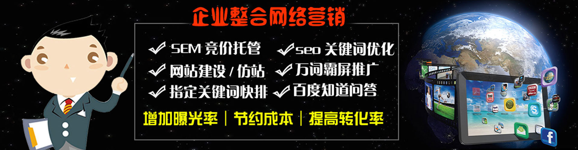 余庆百度竞价运营