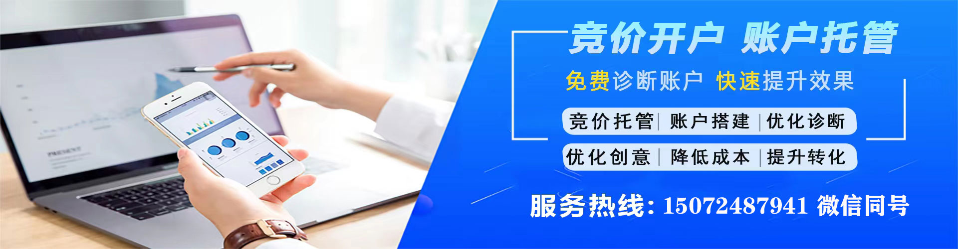 余庆百度竞价开户