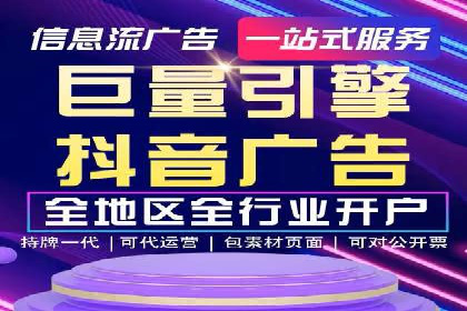 深度解析：百度推广返点案例集锦