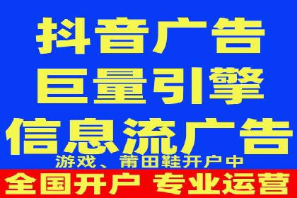 百度广告推广费用对比分析